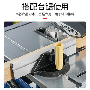 Regla de Ángulo para Sierra de Mesa Jin Chengtai, de Aluminio, 0-90 Grados, Herramienta para Trabajar la Madera - Product Image 4