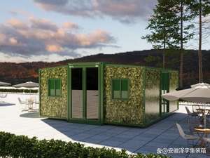 Maison en conteneur extensible Maison en conteneur modulaire préfabriquée 20FT 40FT conteneur extérieur pour bureau à domicile - Product Image 2