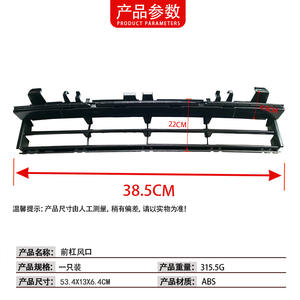 Rejillas de Ventilación Delanteras para BMW Serie 5 G38 51117409549, Marcos para Faros Antiniebla 51117409547L 548R, Material ABS - Product Image 4