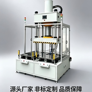 Presse Servo Intelligente Haute Précision – Équipement Hydraulique de Poinçonnage, Estampage, Découpe et Formage avec Rideau Lumineux de Sécurité - Product Image 3