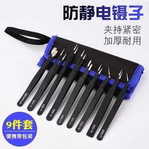 Anti Static Tweezers Set 9pcs Thickened Stainless Steel Precision Tips For Electronics Repair And Assembly - Product Image 1