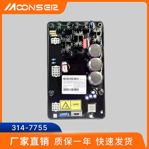 Régulateur de tension monophasé MoonsEiz AVR-314-7755 pour générateur diesel SVC - Product Image 5