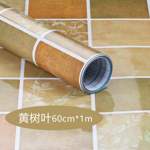 Leaf Pattern Self Adhesive Aluminum Foil Wall <b>Stickers</b> Waterproof Oil Proof High Temperature Resistant <b>Kitchen</b> Mural PVC - Product Image 4