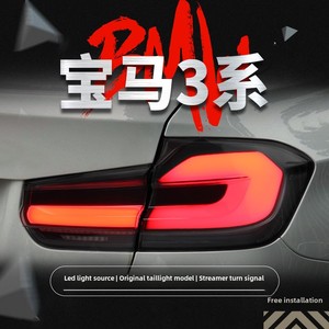 W 3 Series F30 F35 Tail Lamp Assembly Yellow LED <b>Red</b> Running Water Turn Signal Restoration ABS <b>Material</b> New for F30 F35 - Product Image 3