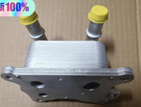 Refroidisseur d'huile moteur de haute qualité 213052032R pour Renault Captur Clio Kangoo Megane 1.2 TCE H5F Nissan Qashqai J11 Pièces automobiles