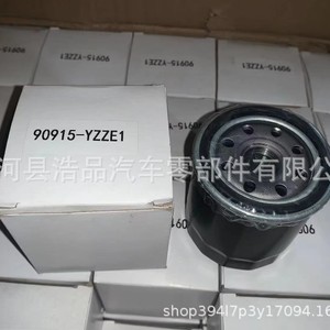 ไส้กรองน้ำมันเครื่องโตโยต้า 90915-YZZE1 แบบกระดาษ สำหรับเปลี่ยนซ่อมเกียร์ธรรมดา - Product Image 1