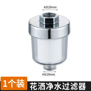 หัวกรองฝักบัว Doql 5 ไมครอน พร้อมไส้กรองใยฝ้าย PP ช่วยกรองน้ำ ลดตะกรัน สำหรับใช้ในครัวเรือน - Product Image 4