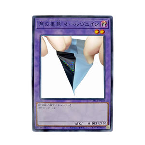 Support holographique de jeu de sport en PP, impression personnalisée, bon marché, protecteur de manches, <span class=keywords><strong>carte</strong></span> <span class=keywords><strong>Yugioh</strong></span> - Product Image 2