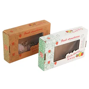 定制设计纸质包装盒水果草莓盒
