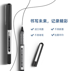 Deli S656 Gel <b>Pen</b> 0.5mm Bullet Tip Smooth Writing Office Student Stationery - Product Image 5