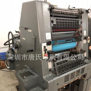 เครื่องพิมพ์ออฟเซตขาวดำไฮเดลเบิร์ก GTO52 แบบ 8 ลูกกลิ้ง พร้อมอุปกรณ์บรรจุภัณฑ์กระดาษแบบเปิด 6 ช่อง - Product Image 2