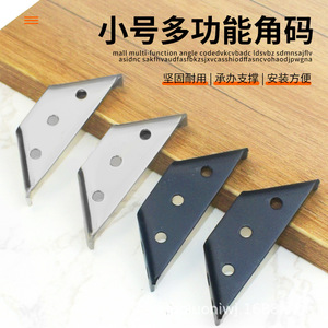 Support d'angle triangulaire en acier laminé à froid avec revêtement en poudre pour meubles et armoires, connecteur à angle droit de 90 degrés - Product Image 2