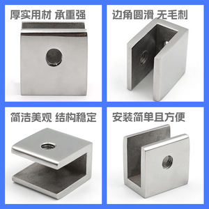 Xin Xiong Jia Glass Fixing <b>Clamp</b> Stainless Steel Square Bracket Mirror Finish Shelf Support Connector - Product Image 4