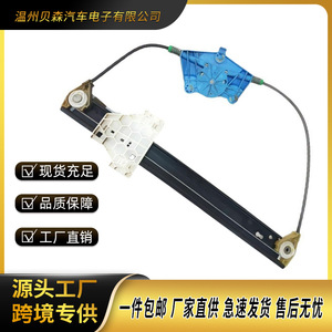 Moteur électrique pour lève-vitre de porte de voiture Audi A4 8E0837461 - Product Image 1