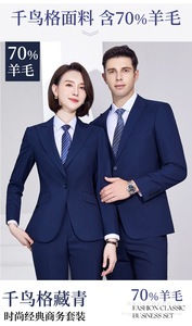 Ensemble de costume en laine sophistiqué à double boutonnage - Tenue formelle italienne anti-froissement pour le bureau, les administrations et les commerciaux XL - Product Image 3