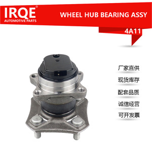 Unidad de Rodamiento Automotriz IRQE-4A11, Conjunto de Cabezal de Eje, Diámetro Interior de 69 mm, para Dongfeng Nissan Tiida C11, Pieza de Repuesto - Product Image 4