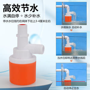 Vanne d'arrêt automatique, interrupteur à flotteur complet, régulateur de niveau d'eau, commande d'alimentation pour réservoir d'eau, catégorie de produit : vannes de commande - Product Image 4