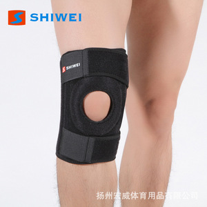 Rodillera Shiwei de tipo abierto con soporte de compresión para correr y hacer senderismo, unisex, color negro - Product Image 5