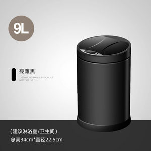 <span class=keywords><strong>Simple</strong></span> humain semi-rond 6/9/12L capteur de mouvement sans contact cuisine <span class=keywords><strong>poubelle</strong></span> capteur <span class=keywords><strong>poubelle</strong></span> en acier inoxydable - Product Image 2