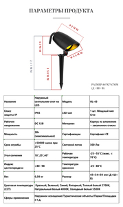 ไฟตกแต่งภูมิทัศน์ Overseasdesign OL-43 RGBW LED ปรับความสว่างได้ ไม่กระพริบ เหมาะสำหรับสนามหญ้ากลางแจ้ง ทนทาน ความสว่างสูง รับสั่งทำได้ MOQ ต่ำ - Product Image 2