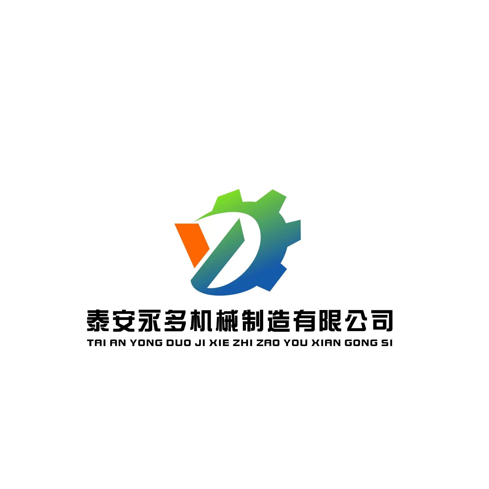 Taian Yongduo Machinery Manufacturing Co., Ltd. logo