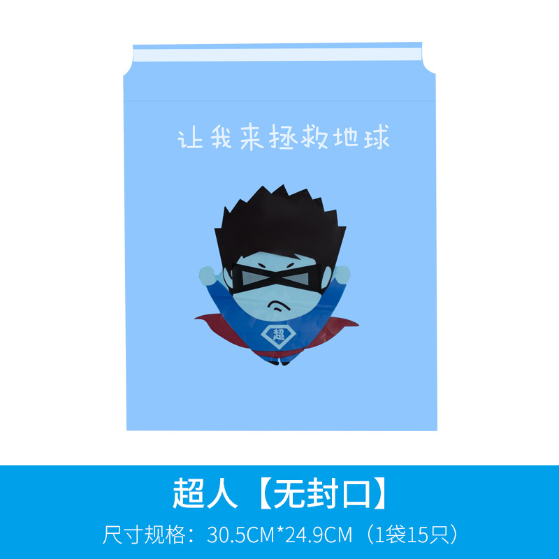 หนึ่งแพ็คประกอบด้วยฟิกเกอร์ซูเปอร์แมน 15 ตัว (ยังไม่ได้เปิดซีล)