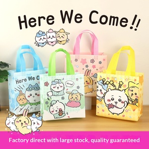 Graziosa Borsa Regalo in Tessuto Non Tessuto Laminato con Stampa a Trasferimento Termico di <span class=keywords><strong>Kiki</strong></span> & Kaka, per Compleanni e Confezioni Souvenir - Product Image 2