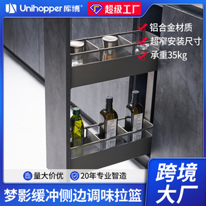 Kitchen Cabinet Pull Out Spice Organizer Stainless Steel <b>Rectangle</b> <b>Storage</b> <b>Basket</b> For Kitchen With Bolt Inserting Type - Product Image 5