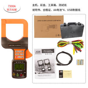 7300 7300A, dòng rò, năng lượng điện, dòng điện lớn, 2000A Máy đo kẹp điện ba pha cỡ lớn - Product Image 6