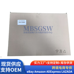 ชุดปะเก็นฝาสูบ 20910-2SH01 สำหรับอะไหล่ซ่อมบำรุงเครื่องยนต์ฮุนได เกีย - Product Image 5