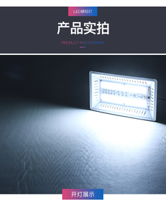 Đèn Sàn 200W Của Trung Quốc Sản Xuất Đèn Phản Quang Led Venezuela Chống Nước IP65 Đèn Phản Quang Đèn Vonfram Iốt 200W - Product Image 6