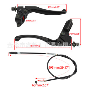 ชุดคันเบรกคลัตช์ ZUQING ขนาด 153 มม. 160 มม. 995 มม. สายเคเบิลสำหรับรถ ATV มอเตอร์ไซค์ ปรับแต่ง - Product Image 1