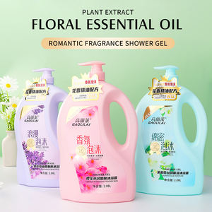 Vente en gros à prix réduit Nicotinamide biologique Gel douche pour peau grasse Nettoyage en profondeur saveur naturelle hôtel familial - Product Image 3