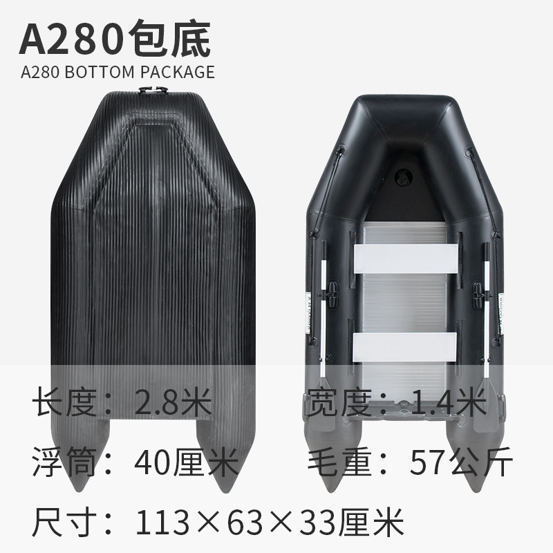Fond de sac king kong noir A280