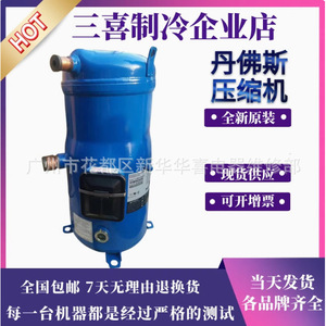   อะไหล่คอมเพรสเซอร์ SH140A4ALC สำหรับอุปกรณ์เครื่องปรับอากาศ - Product Image 5