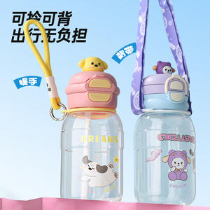 Dreams Exclusive Cartoon Straw <b>Water</b> Bottle 500Ml Reusable For Kids Students <b>Outdoor</b> Sports Gift Cup With Strap - Product Image 3