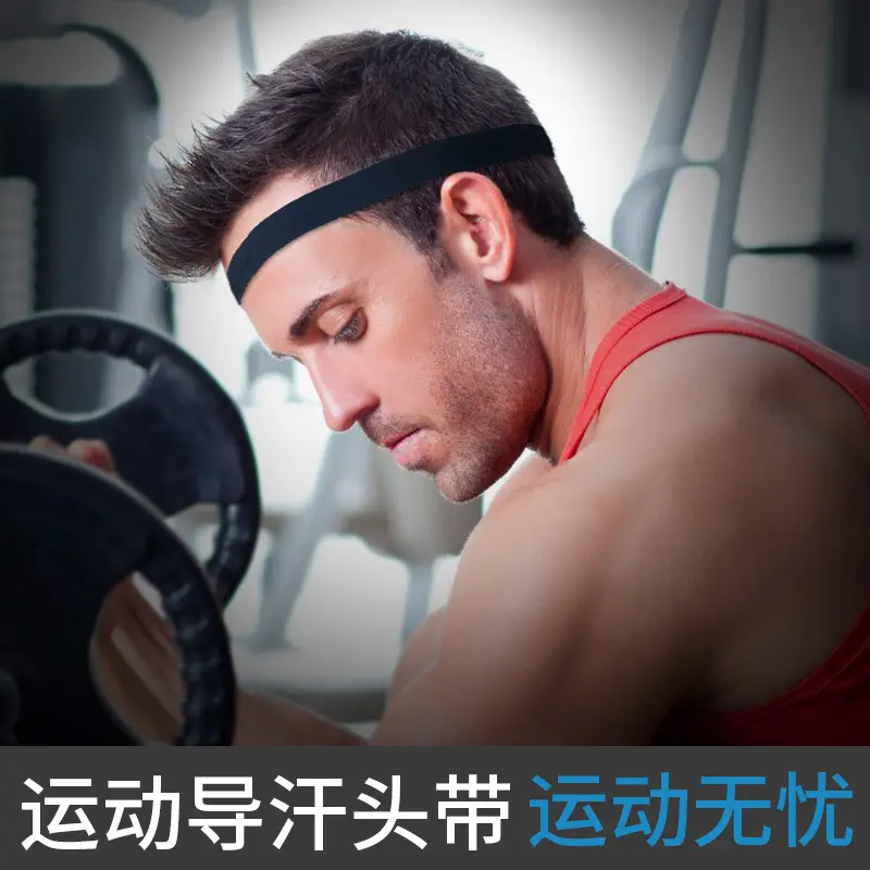 silicone anti-slip sweat band hair band width 3cm high quality yoga gym training basketball hairband