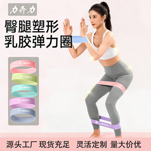 สายยางยืดออกกำลังกายแบบหนาพิเศษ ทำจากยางธรรมชาติ สำหรับฟิตเนส กระชับสัดส่วน และโยคะ - Product Image 2