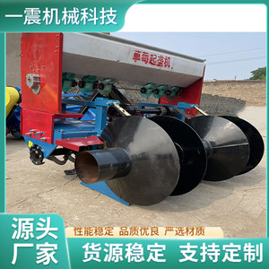 Farm <b>Cultivator</b> 3 Row Multifunctional With Gearbox For Strawberry Onion Ginger Planting - Product Image 3