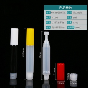 Bán Buôn 0.5Ml 1Ml 1.5Ml 1.8Ml 2Ml <span class=keywords><strong>2.5Ml</strong></span> HDPE Có Thể Ép Nhựa Siêu Dính Keo Chai - Product Image 4
