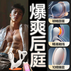 ROSELEX Masseur de prostate creux pour hommes, masseur de prostate pour auto-masturbation, jouet sexuel pour adultes - Product Image 1
