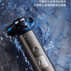 Afeitadora Eléctrica para Hombre AUX, Triple Cuchilla, Recargable, Resistente al Agua IPX7, Cuerpo Metálico, 90 Minutos de Autonomía, para el Cuidado Personal - Product Image 4