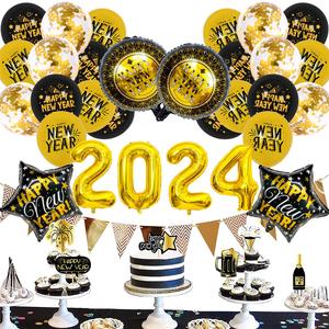 Palloncini di <span class=keywords><strong>capodanno</strong></span> palloncini di decorazione di <span class=keywords><strong>capodanno</strong></span> palloncini 2024 decorazione di <span class=keywords><strong>capodanno</strong></span> per la decorazione del partito - Product Image 5