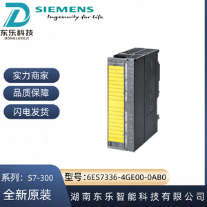 Módulo de Entrada Analógica de Seguridad Siemens 6ES7336-4GE00-0AB0, Componente IO Industrial - Product Image 5