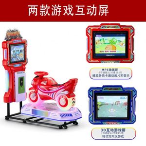 เกมอาร์เคดขายส่ง, ศูนย์เกม, เครื่องเล่นเกมหยอดเหรียญเชิงพาณิชย์, ตู้สล็อตแมชชีนสำหรับเด็ก - Product Image 2