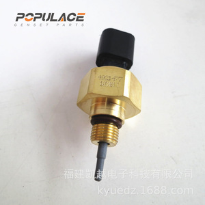 Sensor de Temperatura Buick Excelle 4921477, Conexión Rápida, Alarma de Refrigerante, Motor Diésel - Product Image 3