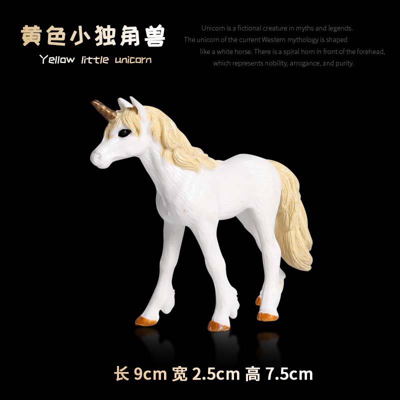 M-334 petite licorne jaune [0.037KG]