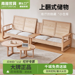 Sofá en forma de L de madera maciza de fresno con almacenamiento, cojines extraíbles, sofá de oficina para adultos y personas mayores - Product Image 5