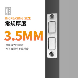 Magnetic Door Catch Cold Rolled Steel Invisible Magnetic Strong Suction For Cabinet Door - Product Image 2