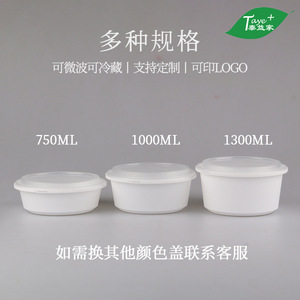 Taiyi Family Disposable Double Wall Takeout <b>Containers</b> With Lid <b>Microwave</b> Safe For <b>Soup</b> Noodle Meals - Product Image 5